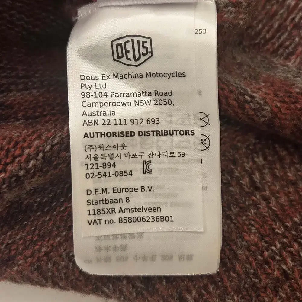 Deus Ex Machina Mens Marled Lambswool Blend Knit Red Crewneck Sweater (M)